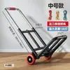 Carrinho pequeno carrinho de mão carrinho portátil dobrável carrinho de bagagem carrinho de compras carrinho de compras fábrica auto-operado preço especial
