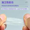 Cinta Adhesiva Doble Cara con Adhesivo de Goma en Tubo Pequeño para Manualidades DIY de Estudiantes, Cinta Doble Cara Fuerte de Papel de Seda de Alta Adhesión para Papelería de Oficina