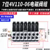 Válvula Solenoide Neumática 4V210-08 Subplaca Múltiple Banco de Válvulas Grupo de Válvulas Isla de Válvulas Dos Posiciones Cinco Vías Control de Cilindro Válvula Reversible