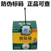 Crema Zeng Tcm para la Salud de la Grasa Crema Genuina para Alivio de Bultos Ungüento para Bultos de Grasa Crema Calmante para Aplicación Externa Herbal