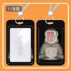 Juego de Tarjetas Periféricas Black Myth Wukong Tarjeta de Autobús Tarjeta de Comida Tarjeta de Acceso Tarjeta de Estudiante Jardín de Infancia Tarjeta de Entrega Tarjeta de Trabajo Tarjeta de Trabajo
