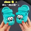 Sandalias infantiles se pueden usar tanto en interiores como en exteriores, con suela suave antideslizante, diseño lindo de dibujos animados, adecuadas para niños y niñas, zuecos para bebé de punta cerrada