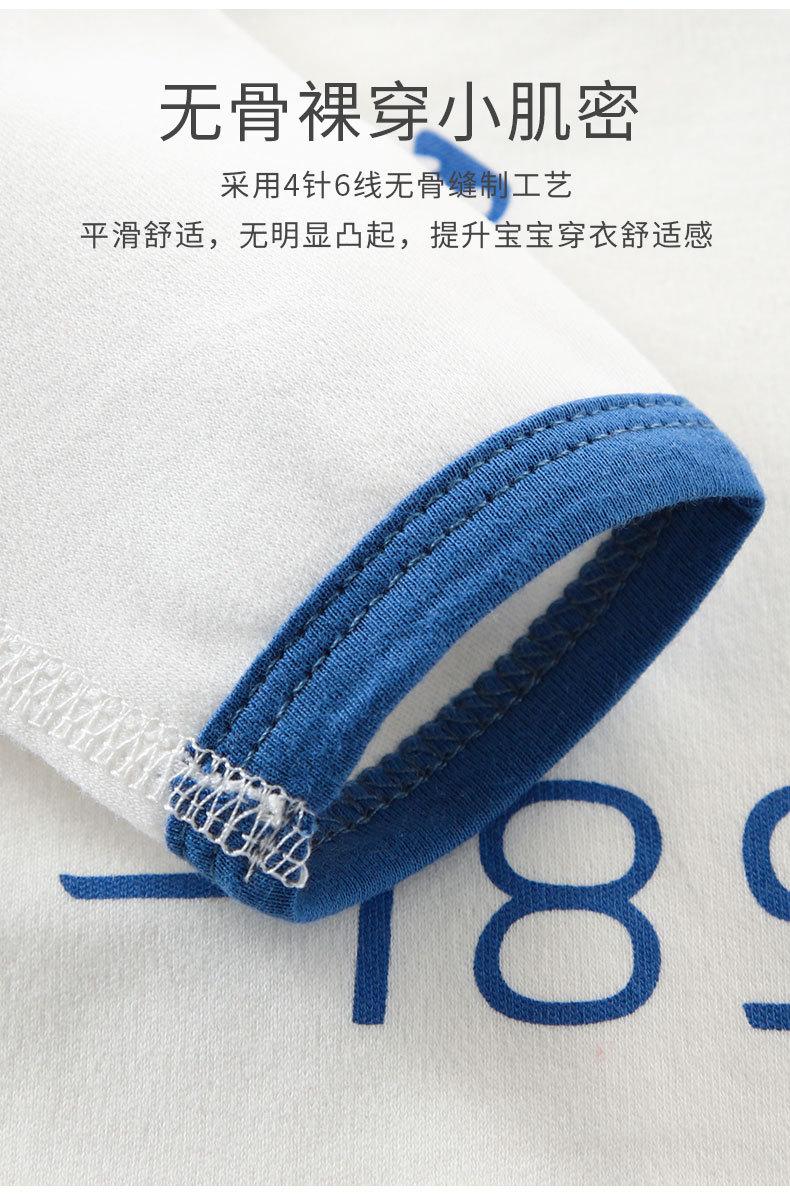 清华北大包屁衣_04.jpg