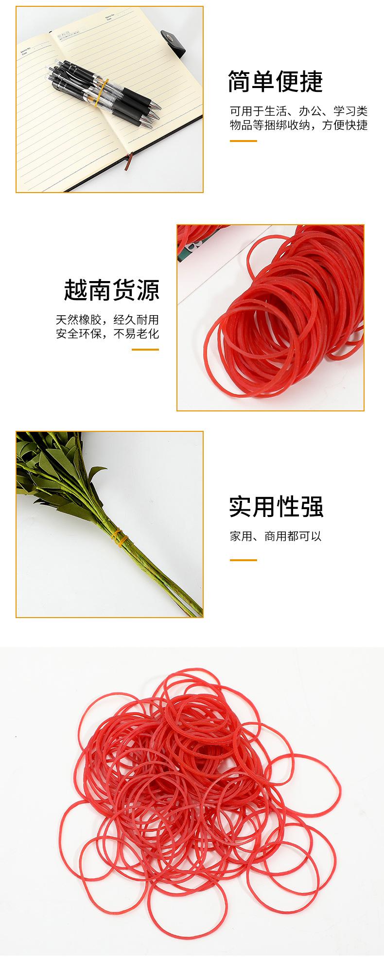 橡胶橡皮筋_05.jpg