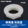 Tuerca de Plástico para Válvula de Flotador Tuerca de PP de 1/2 Pulgada Pieza de Fijación de Válvula de Control de Nivel de Agua Totalmente Automática Bloqueo