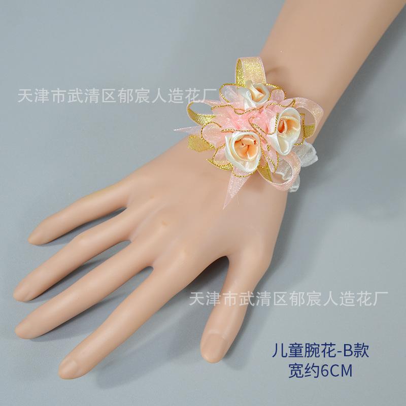 104 儿童腕花-B款.jpg