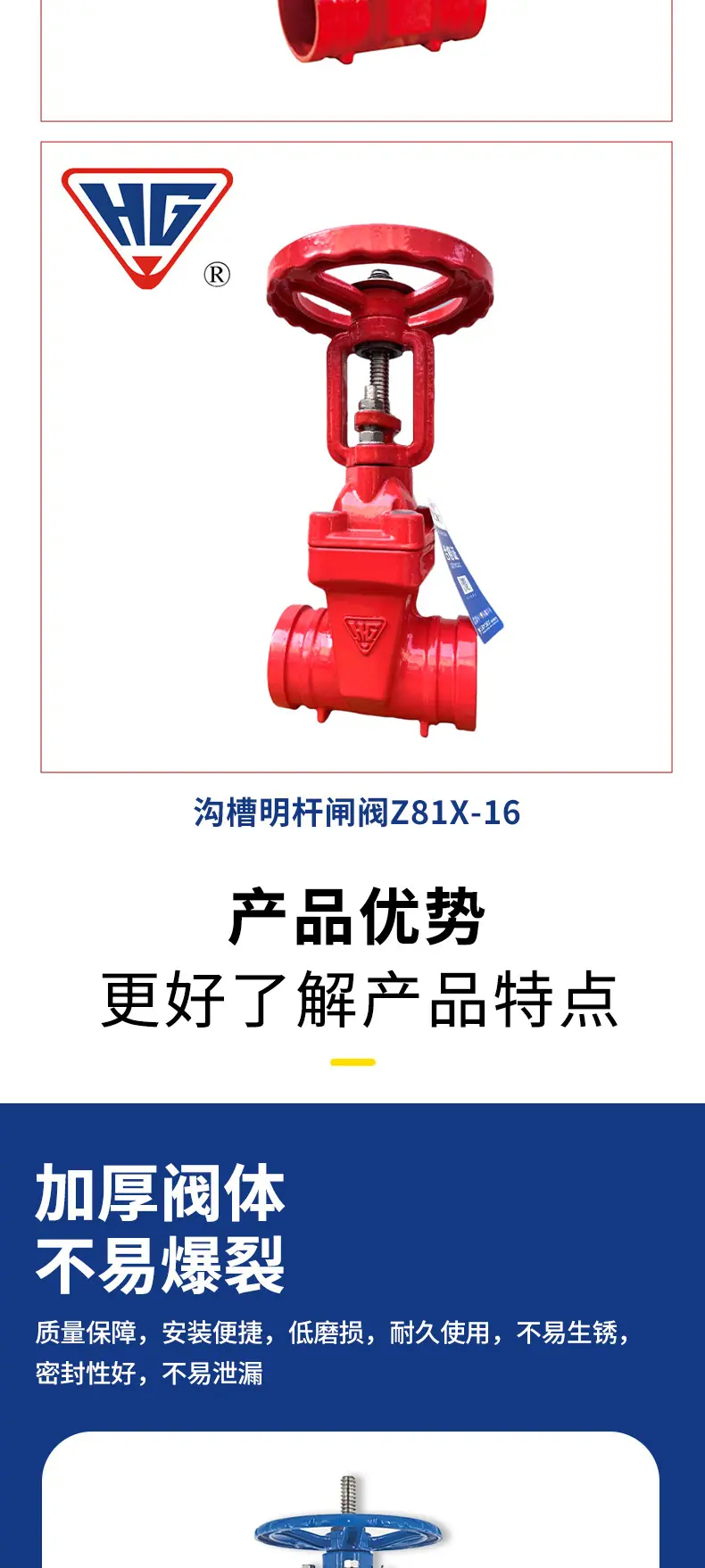 闸阀_05.jpg