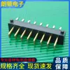 Adesivo Lateral SMT Conector de Bateria Passo 2.5 Bateria Lâmina Macho LD-B01M-E-8P-R4-SMT