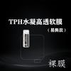 Película protectora hidráulica de cobertura total para reloj Redmi Red Rice con superficie curva de PMMA, doblado en caliente, versión económica