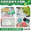 Papel Semilla Personalizado Que Puede Germinar, Tarjetas de Papel Ecológicas con Formas Únicas, Boletos de Cumpleaños y Bodas, Impresión de Alta Definición a Partir de 1 Pieza
