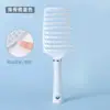 Peine de nervadura con forma de calavera alta y esponjosa para cabello largo y rizado, peine grande y curvo para masaje del cuero cabelludo.