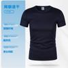 Camiseta de algodón puro, ropa de trabajo personalizada, impresión de logotipo, dibujo, fiesta, clase, ropa de cuello redondo, manga corta, ropa de trabajo, bricolaje, publicidad, cultura, camisa