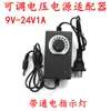 Fonte de Alimentação Ajustável 3V-12V 5A Dimmerização de Luz LED e Ajuste de Temperatura Motor DIY Ajuste de Velocidade e Tensão Adaptador de Energia