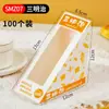Caja de embalaje para sándwich con ventana, caja de papel para embalaje West Point, caja de cartón blanca para sándwich, caja de embalaje para hornear pasteles