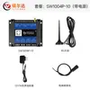 Gateway de Edge Computing 4G Controlador Io Nodo de Entrada Seca Corriente 4-20mA Interfaz Rs485 Relé