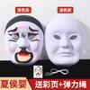 Máscara Facial da Ópera de Pequim Crianças do Jardim de Infância Papel Machê Pintado à Mão Contorno Branco Gratuito Kit de Material para Pintura em Branco DIY Feito à Mão