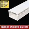 Canaleta de Alambre de Aleación de Aluminio Montaje en Superficie Cuadrada Metálica con Tapa Exterior para Cables de Alimentación y Cables de Red