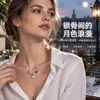 Collar Colgante de Acero Inoxidable con Piedra Moteada Natural Piedra Mapa Colgante Redondo Envejecido Retro Cadena para Clavícula Joyería de Nicho