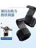 Placa de Acero Dominadas Fitness Booster Gancho Agarre Colgante Barra Horizontal Guantes de Tracción Dura Auxiliar Lumbar para Hombre Anti-deslizamiento