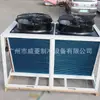 Condensador Refrigerado a Ar Tipo V Evaporador de Serpentina de Tubo de Cobre Ventilador de Chiller Seco Tipo Aletas Sopragem Superior Trocador de Calor Personalização Não Padrão