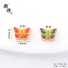 Cor duradoura não desbota dourado areia esmalte de borboleta azul queimado borboleta multicolorida acessórios diy com furo para corrente de colar suéter material