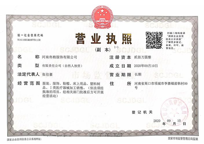 微信图片_20201005171341