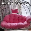 Cojín grueso para silla colgante de dos personas, cojín de asiento tipo nido de pájaro para columpio, hamaca de silla de ratán tipo cuna, funda de tela lavable, cojín para silla colgante de sofá