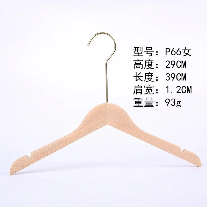 P66女