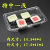Caixas para viagem, caixas de sushi, caixas de entrega, caixas para pato assado, caixas de frutas, caixas para doces, caixas para rocambole de carne e 100 peças de Pailin Yin (um tipo de massa folhada)