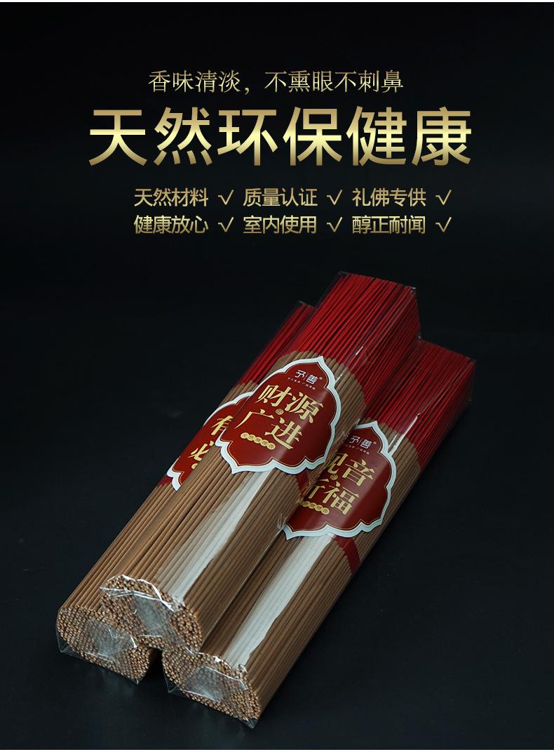 家用礼佛_09.jpg