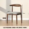 Cadeira Tai Shi Minimalista Moderna com Encosto, Cadeira de Jantar de Ferro com Madeira Sintética para Uso Doméstico, Cadeira de Chifre Espessada, Conjunto de Mesa de Chá e Cadeiras