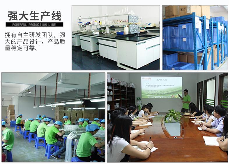 墨水详情页_产品对比操作_17