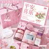 Caja de Regalo para el Día de San Valentín para Damas de Honor Femeninas, Pequeños Regalos Prácticos, Regalos de Cumpleaños de Alta Gama, Regalos de Boda y Regalos Ceremoniales