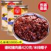 Especialidad de Yunnan salsa de cerdo fideos de arroz sombrero fideos condimento de salsa 420g salsa de carne estofada seda de cebo plato frío listo para comer enlatado
