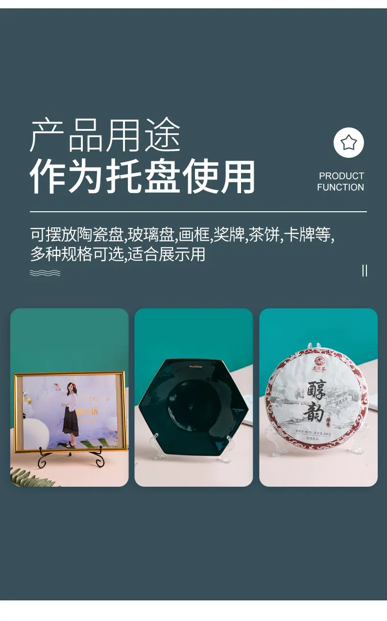铁艺挂盘架-详情页_11.jpg