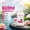 Solución Nutritiva Especial Nenúfar Flores Ornamentales Hidropónicas Plantas Verdes Enraizamiento Fertilizante Especial Flor de Loto Nenúfar Fertilizante para Cultivo
