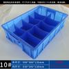 Caja de plástico engrosada, caja de rotación separada, caja de piezas de múltiples rejillas con caja de almacenamiento de clasificación de rejilla, caja de compartimentos