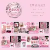 Cintas de Papel Adhesivo Vintage Troqueladas Susurros del Tiempo Cinta Guka Estilo Ins Material Decorativo Básico Pegatinas DIY