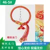 Atacado de Pulseiras de Fio Coloridas para o Festival do Barco-Dragão, Saquinhos Tecidos Artesanais, Pulseiras de Fio Vermelho para Zongzi, Pequenos Artigos para Bancas de Mercado