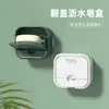 Q2154 Zexi ABS Estilo Japonés Jabonera Fresca con Drenaje Estante de Almacenamiento y Acabado para Baño