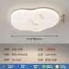 Nueva lámpara de techo rectangular minimalista de estilo italiano de Zhongshan para la sala de estar, lámpara de iluminación de dormitorio de alta gama con imitación de mármol de espectro completo