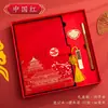 Cuaderno de Tendencia Nacional Caja de Regalo Set Cuaderno de Trabajo A5 de Negocios Souvenir Cuaderno de Alto Valor al por Mayor Diario Personalizable