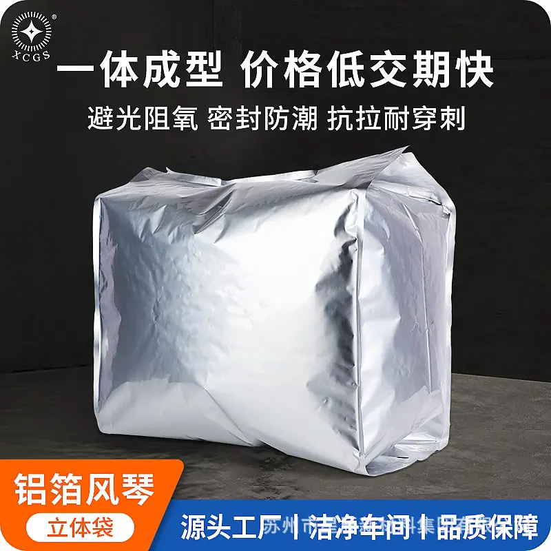 风琴袋主图-定稿2.jpg