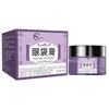 Crema para bolsas de ojos entrega directa del fabricante, dropshipping de una pieza, grandes cantidades a precios favorables, suministro estable