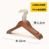 Perchas Domésticas de Madera Maciza de Color Retro, Antideslizantes, para Adultos y Niños, Set de Madera Engrosada, Almacenamiento de Ropa