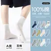 Calcetines Deportivos de Malla para Estudiantes, Calcetines Lisos de Clase A al por Mayor, Color Sólido, Caña Corta, Delgados, Transpirables, 100% Algodón, Absorbentes de Sudor, Calcetines para Niños