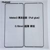 Adecuado para Huawei MateX3 película de vidrio templado MateX2 pantalla plegable teléfono móvil pantalla externa HD esmerilada anti-Peep