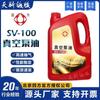 Beijing Sifang SV-100 (4 litros) bomba de vacío mecánica y bomba Roots booster aceite especial para bomba de vacío