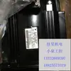 Motor Plano Yaskawa Original Importado Nuevo Yaskawa Sgmp-02B3J22 Motor