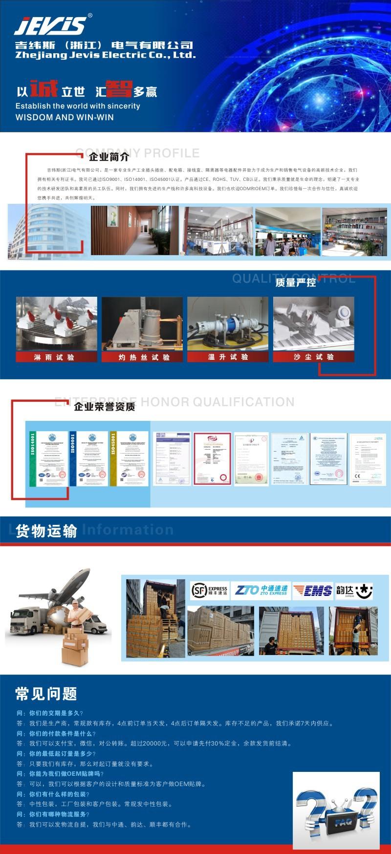 简介-2